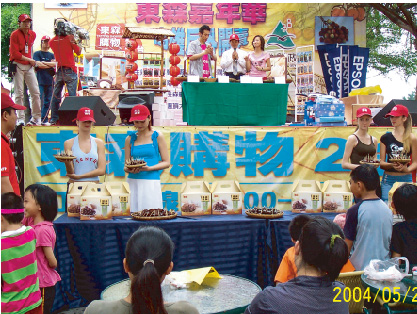 歷程發展2005