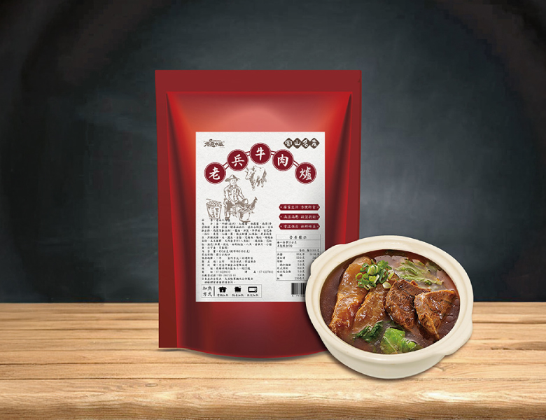 紅燒牛肉爐
