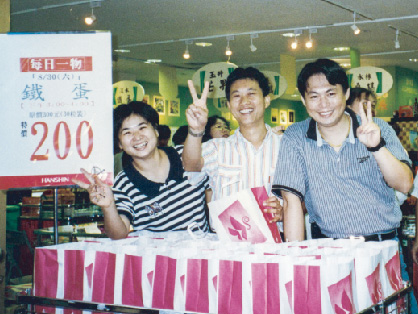 歷程發展1999