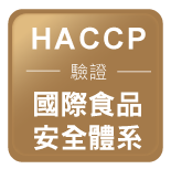 HACCP