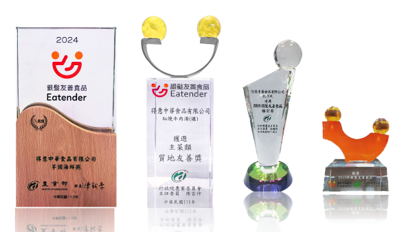 獎盃