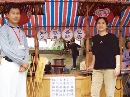 歷程發展2002