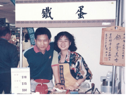 歷程發展1995